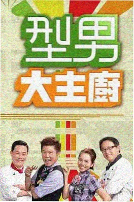 深夜食摊记 午夜精品视频纪实综艺