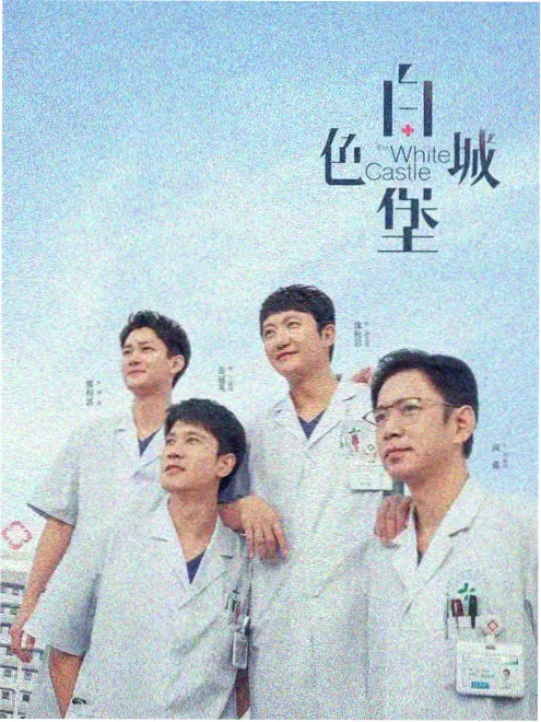 悬疑推理栏目 午夜精品视频分类