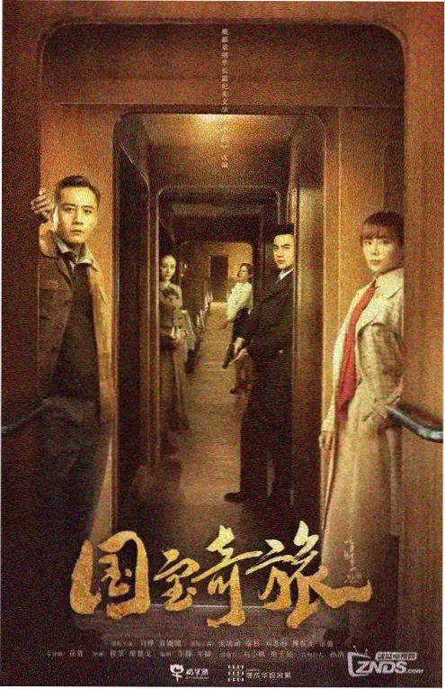 午夜档剧集时长变化趋势资讯配图